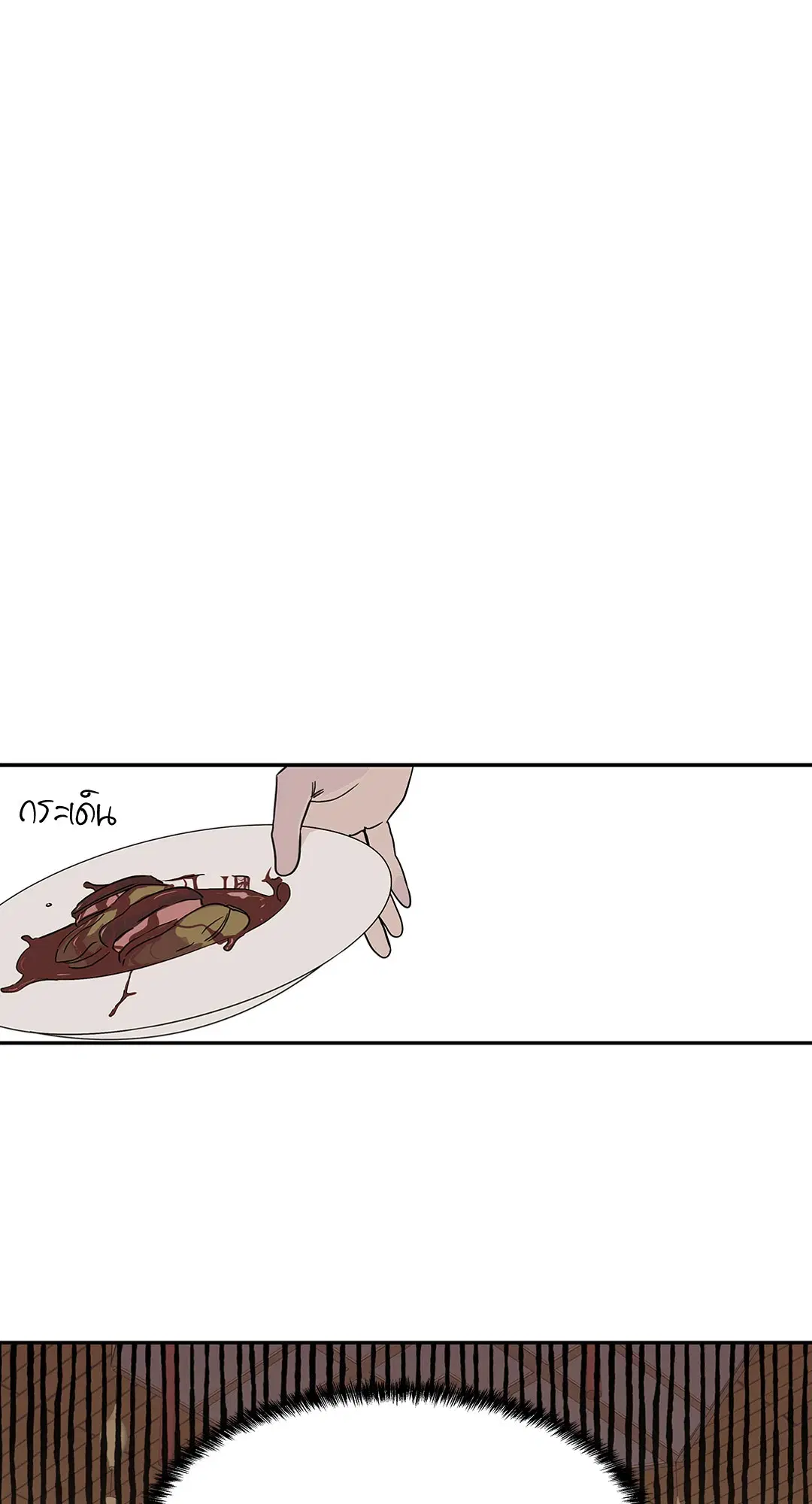 Low Tide in Twilight ตอนที่ 8 — page 23 of 57