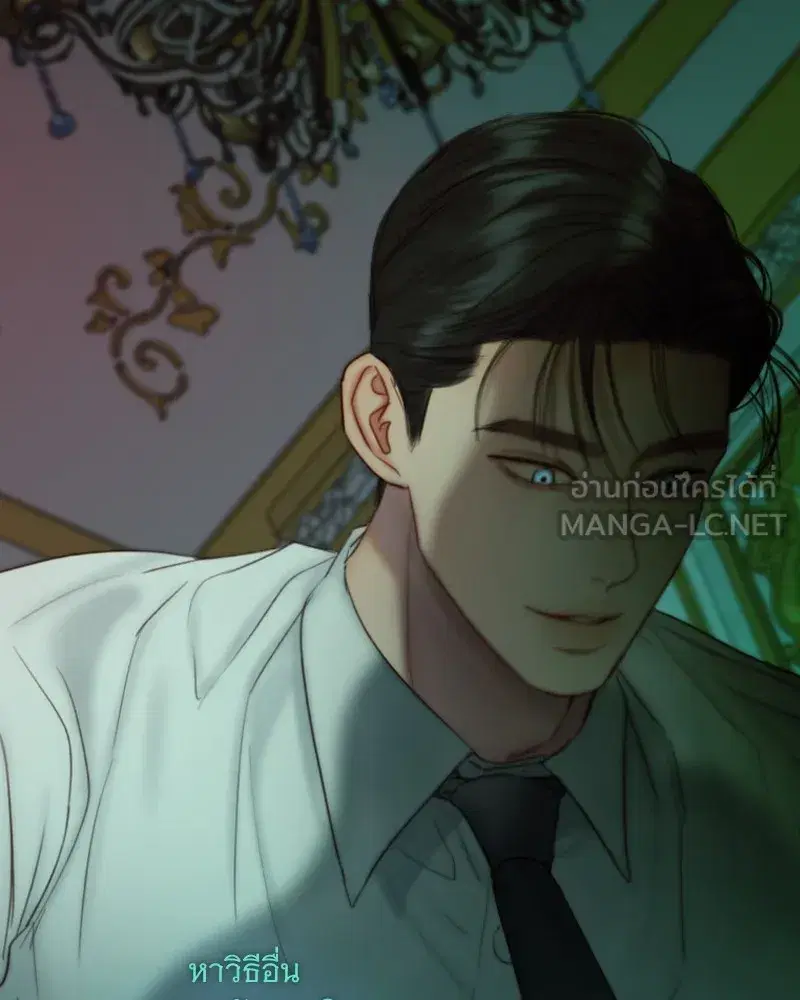 Serena ตอนที่ 108 — page 57 of 99