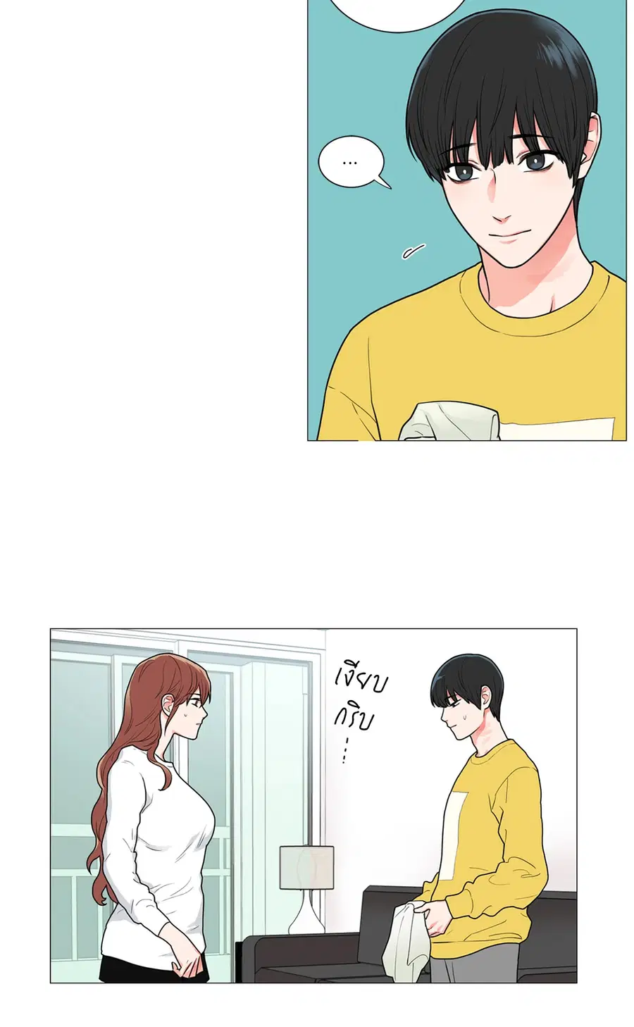 Sadistic Beauty ตอนที่ 59 — page 8 of 32