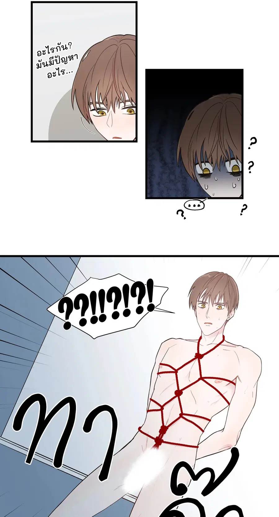 A Man of Virtue ตอนที่ 1 — page 68 of 73