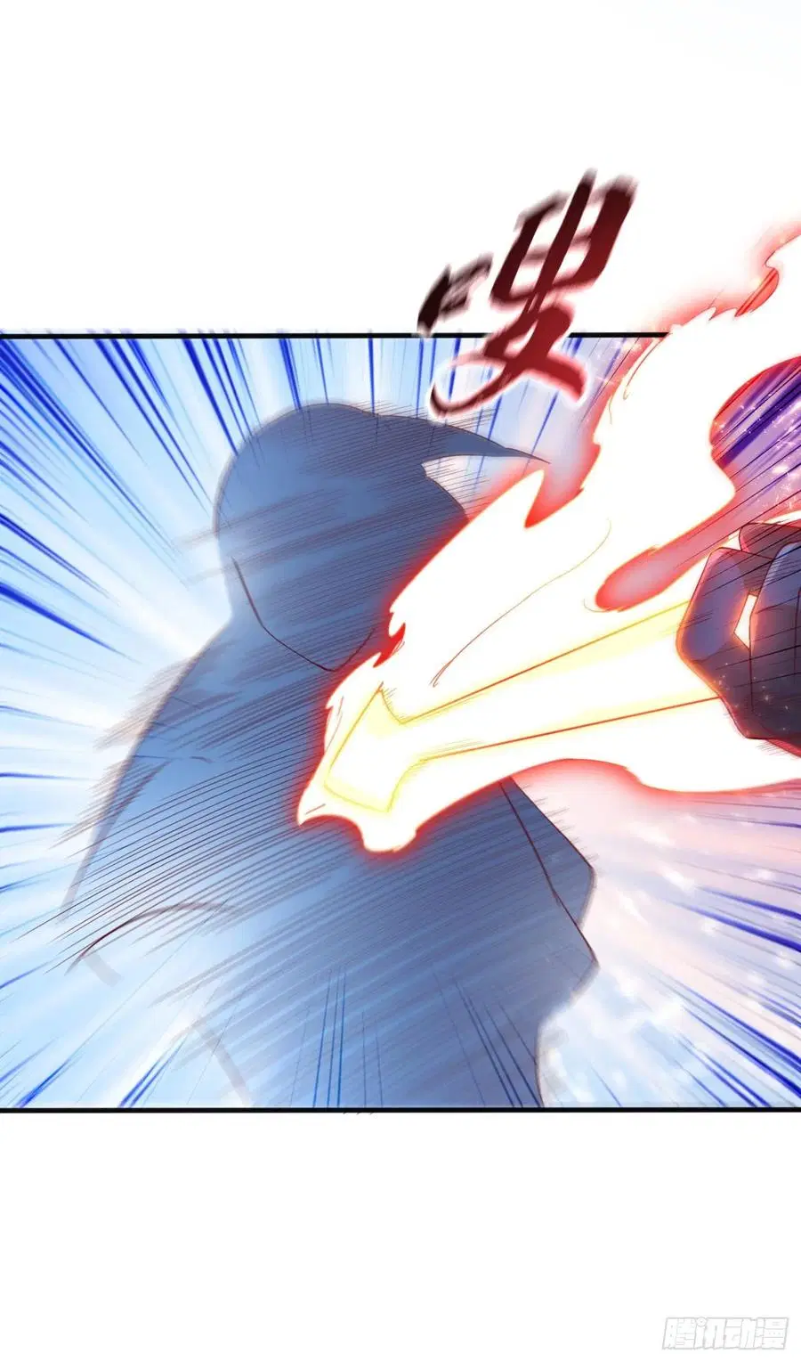 Wu Ni ตอนที่ 85 — page 28 of 41