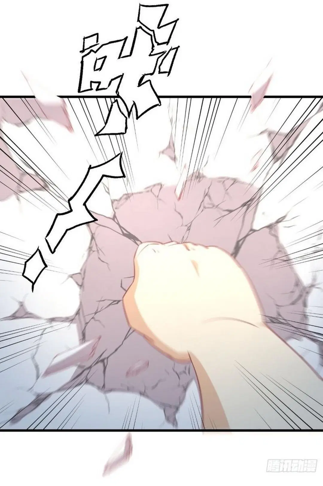 Immortal Swordsman in the Reverse World ตอนที่ 255 — page 15 of 59