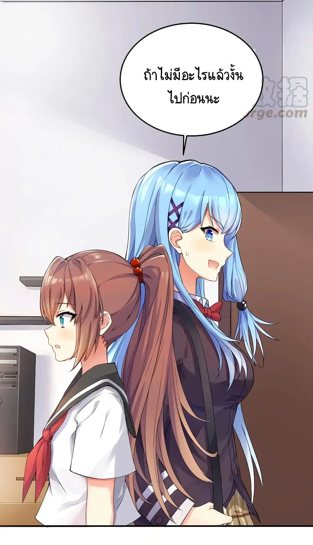 What Happended? Why I become to Girl? ตอนที่ 1 — page 41 of 46