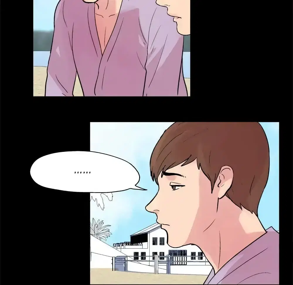 Project Utopia ตอนที่ 22 — page 33 of 61