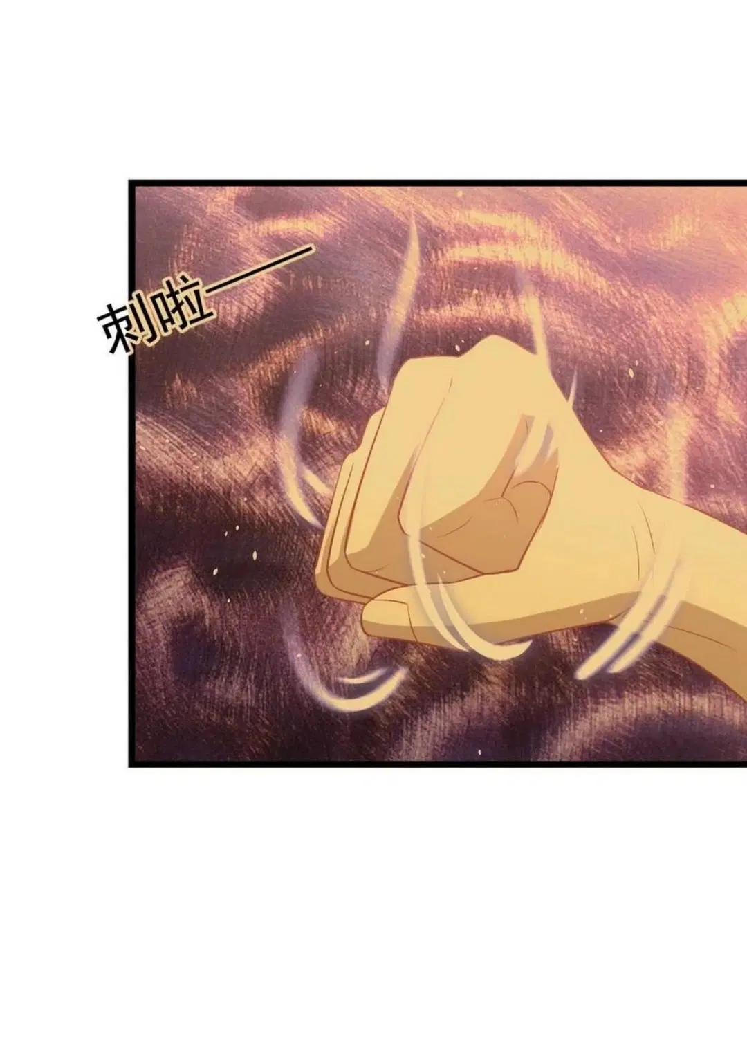 Immortal Swordsman in the Reverse World ตอนที่ 207 — page 3 of 36