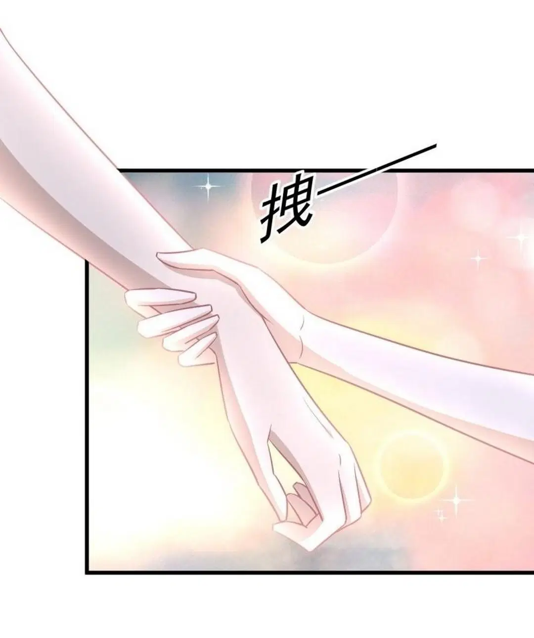 Immortal Swordsman in the Reverse World ตอนที่ 247 — page 36 of 44