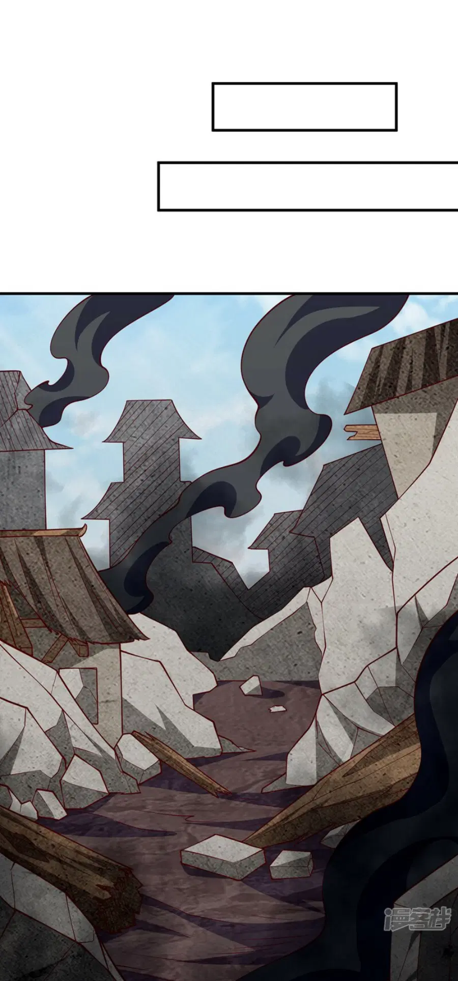 Wu Ni ตอนที่ 322 — page 34 of 35