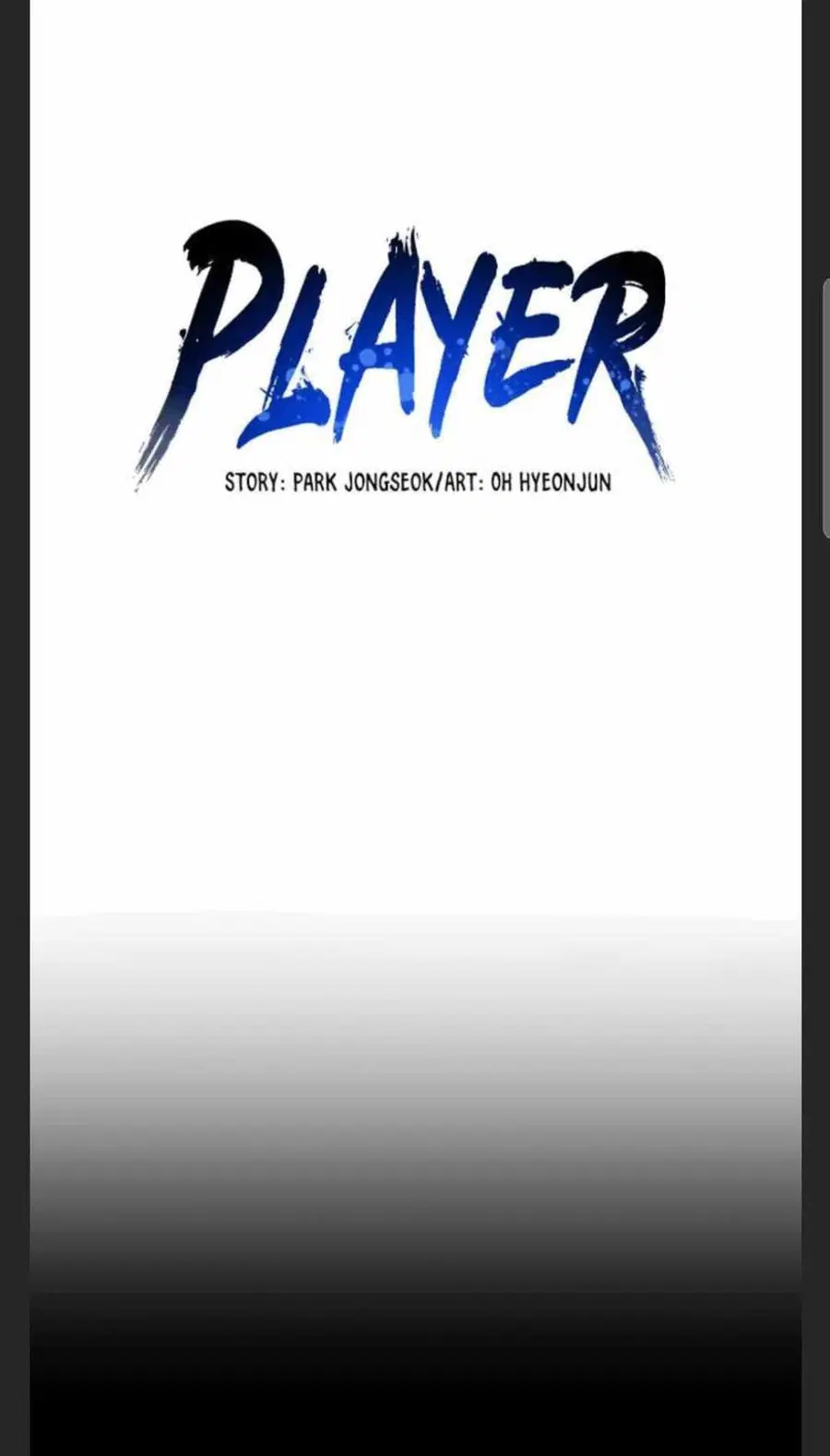 The Player ตอนที่ 101 — page 18 of 101