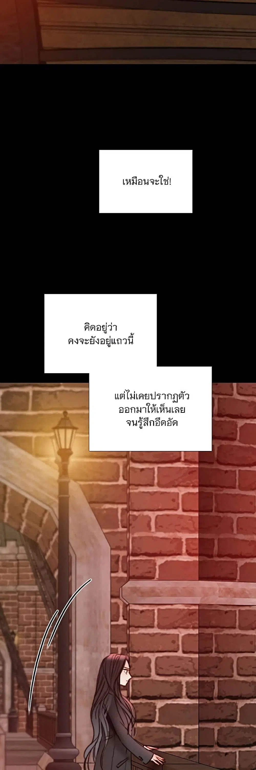 Serena ตอนที่ 98 — page 55 of 62