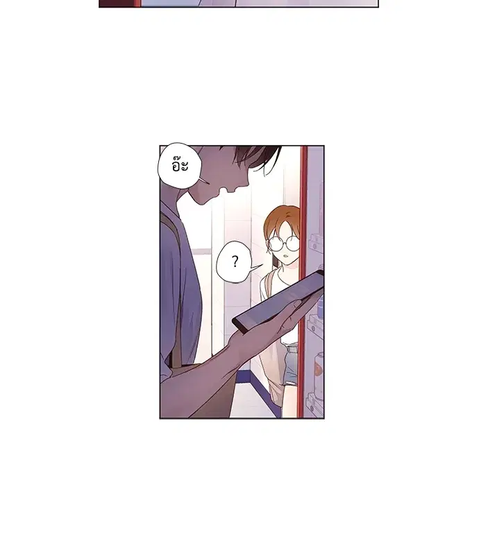 4 Week Lovers ตอนที่ 42 — page 25 of 43