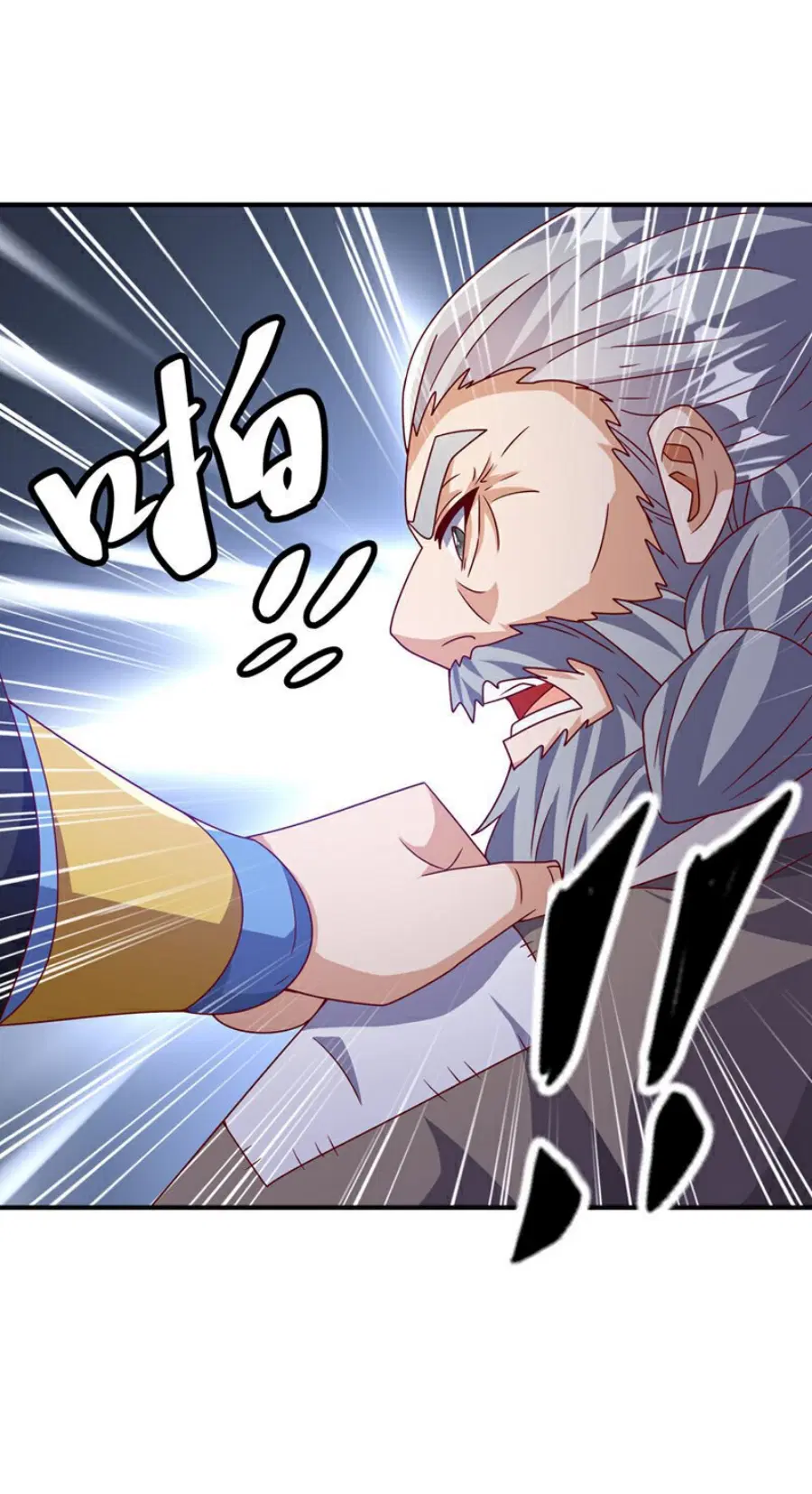Wu Ni ตอนที่ 421 — page 9 of 36
