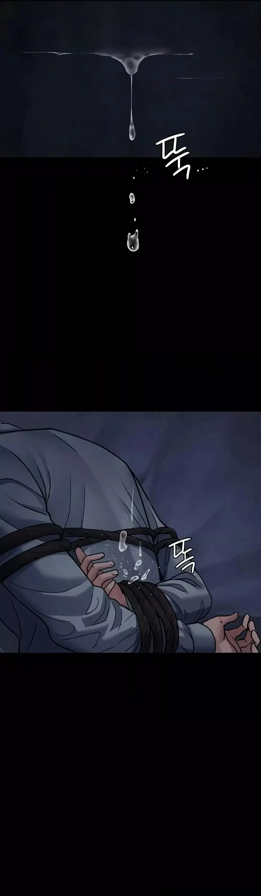 Night Hospital ตอนที่ 122 — page 40 of 60