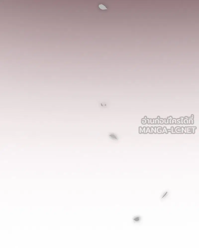 Serena ตอนที่ 77 — page 75 of 160