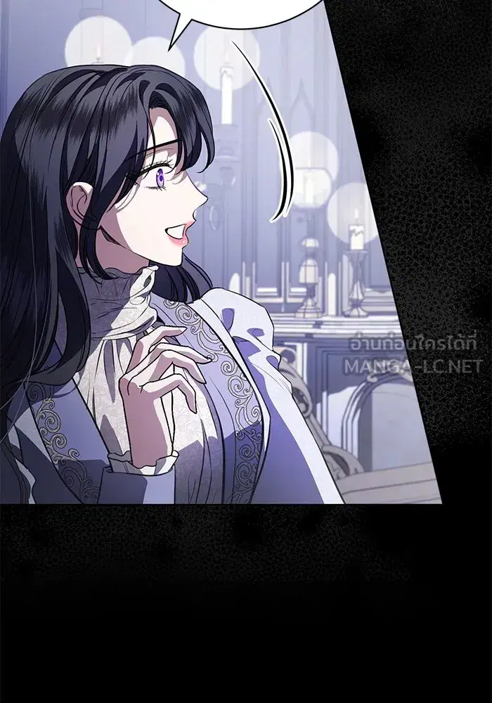 To My Husband’s Mistress ตอนที่ 67 — page 111 of 118
