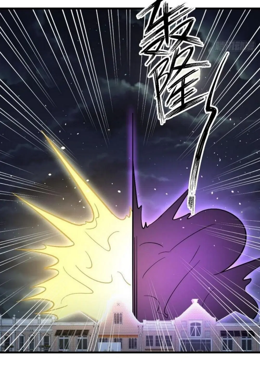 Immortal Swordsman in the Reverse World ตอนที่ 266 — page 35 of 43