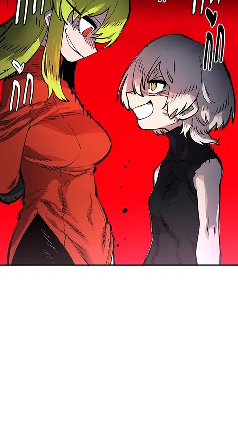The Player ตอนที่ 11 — page 87 of 88