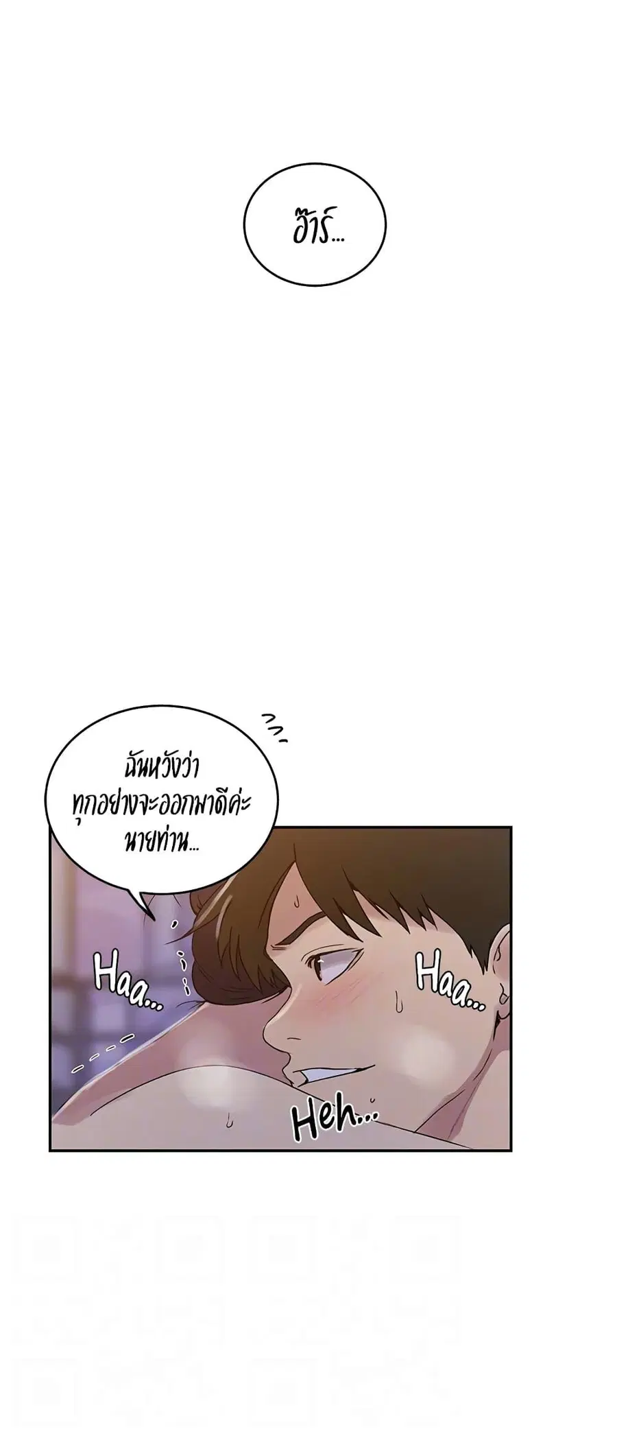 Secret Class ตอนที่ 221 — page 38 of 40