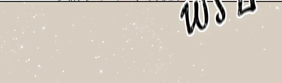 A Man of Virtue ตอนที่ 52 — page 9 of 50