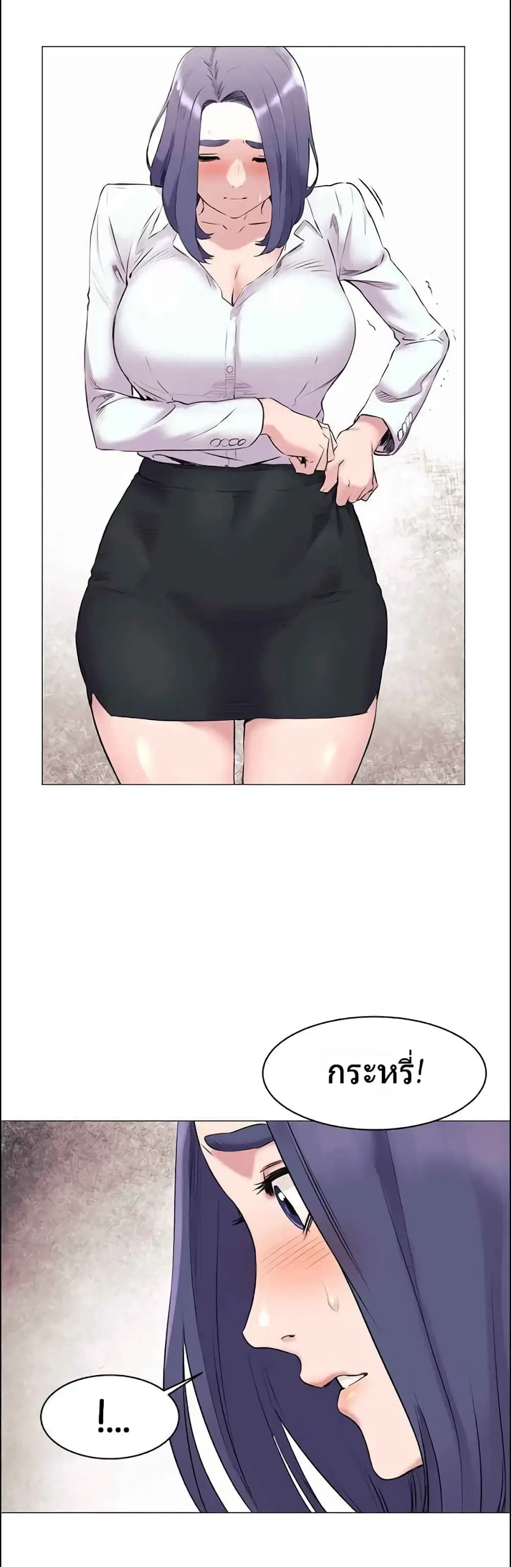 Silent War ตอนที่ 46 — page 5 of 46