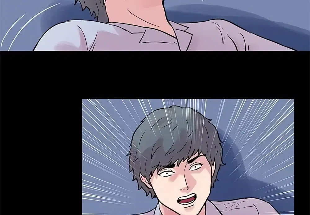 Project Utopia ตอนที่ 26 — page 3 of 63