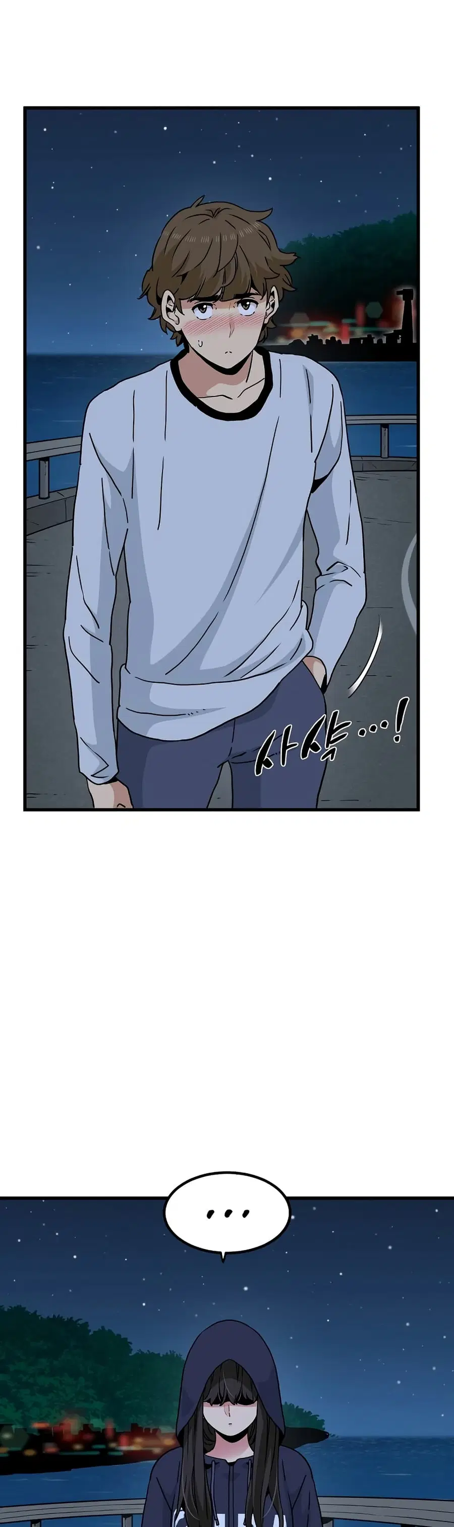 The Turning Point ตอนที่ 51 — page 5 of 60
