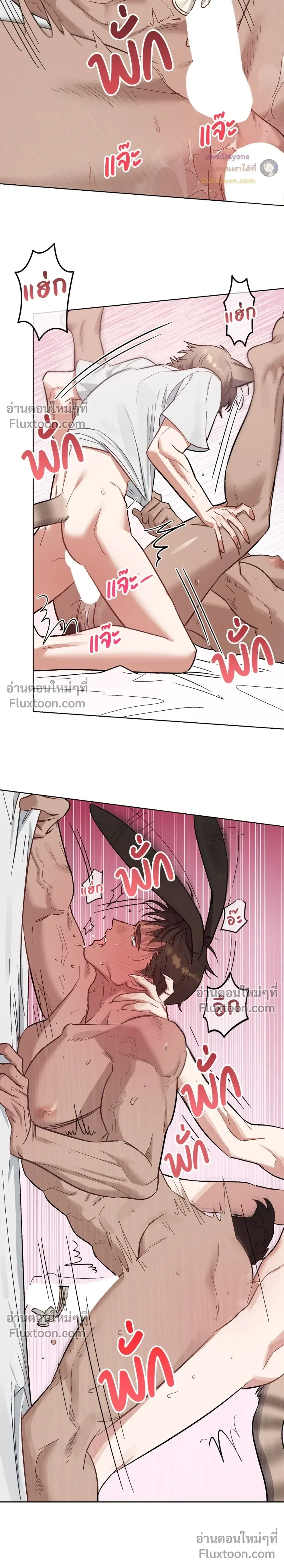กระต่ายอย่างผม 3 วิก็ไม่ไหวแล้ว ! – I Can’t Even Last 3 Seconds! ตอนที่ 4 — page 24 of 27