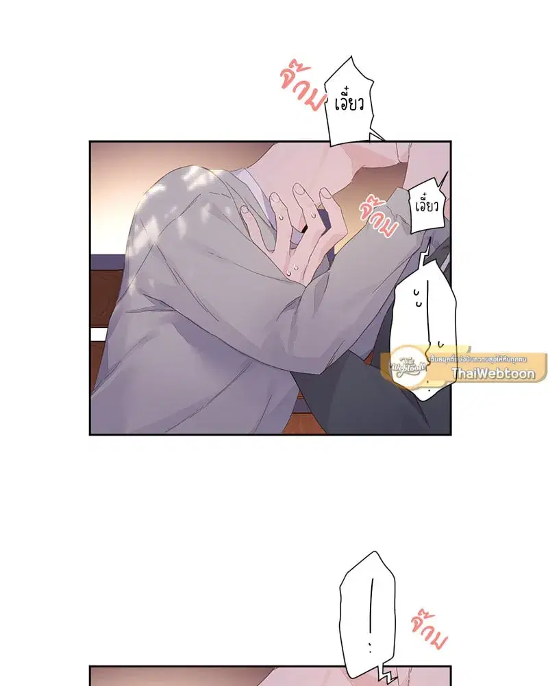 4 Week Lovers ตอนที่ 101 — page 47 of 53