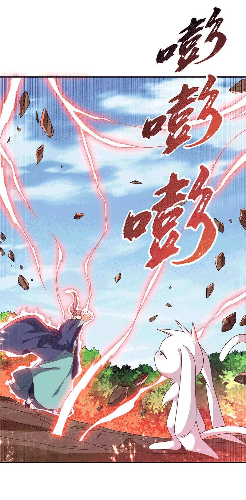 Wu Ni ตอนที่ 224 — page 27 of 37