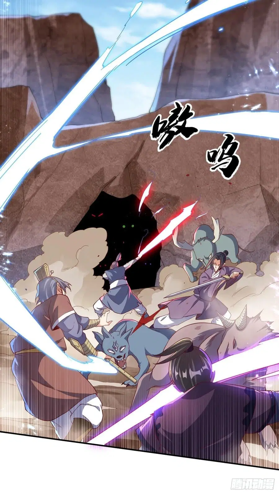 Wu Ni ตอนที่ 131 — page 8 of 35