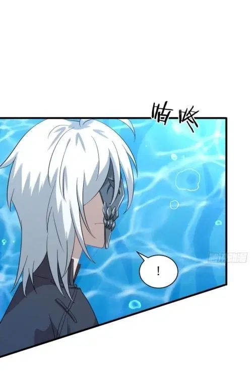 Immortal Swordsman in the Reverse World ตอนที่ 123 — page 21 of 47