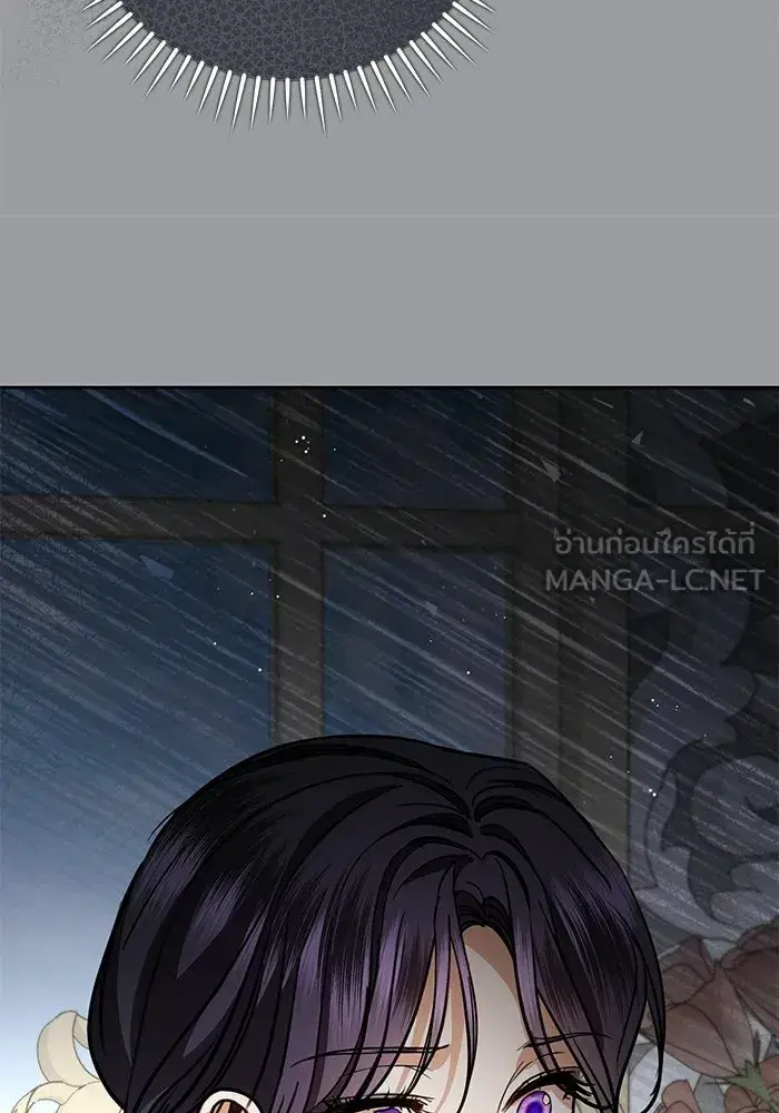 To My Husband’s Mistress ตอนที่ 108 — page 84 of 129