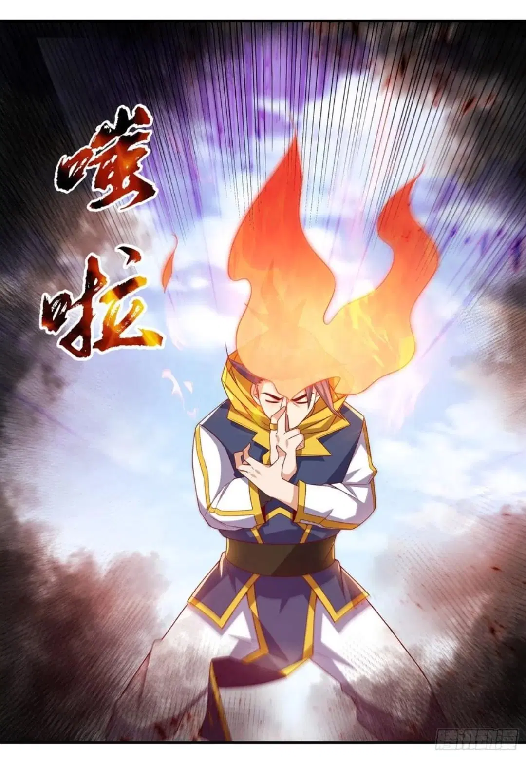 Wu Ni ตอนที่ 164 — page 33 of 35