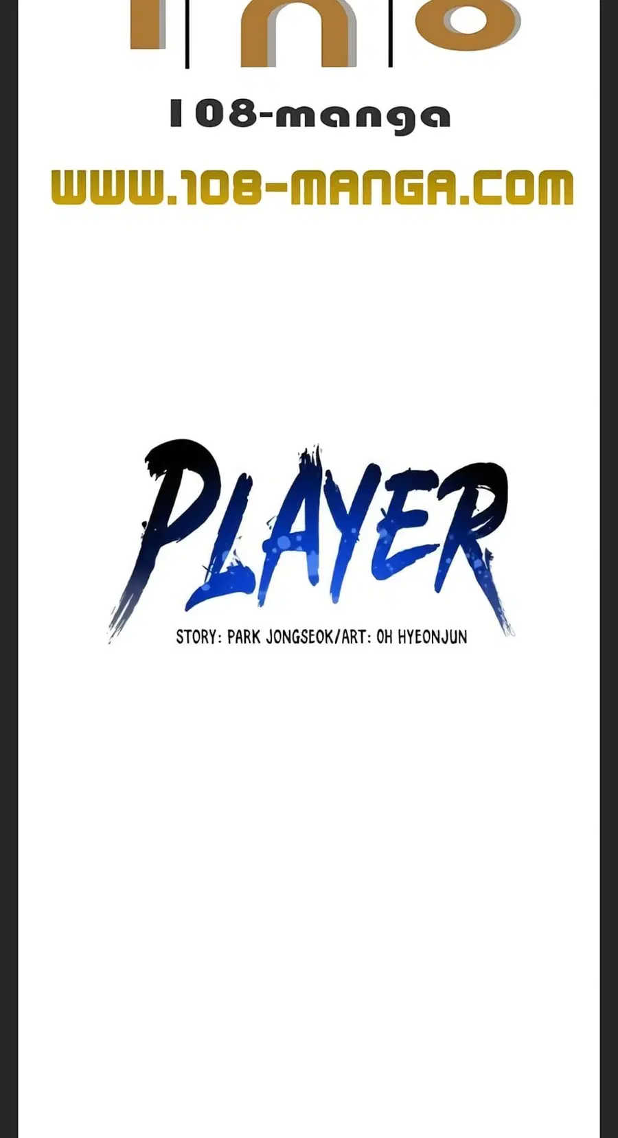 The Player ตอนที่ 102 — page 38 of 80