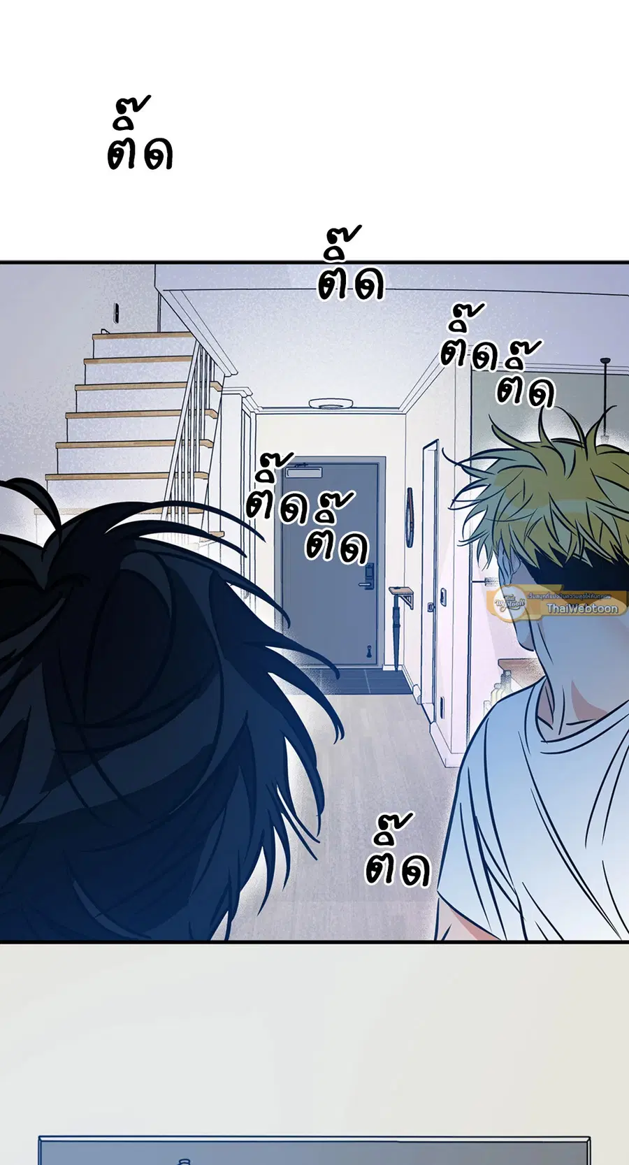 Lucky Paradise ตอนที่ 81.26 — page 65 of 88