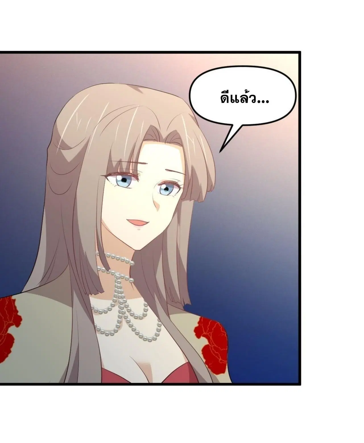 Immortal Swordsman in the Reverse World ตอนที่ 324 — page 38 of 47
