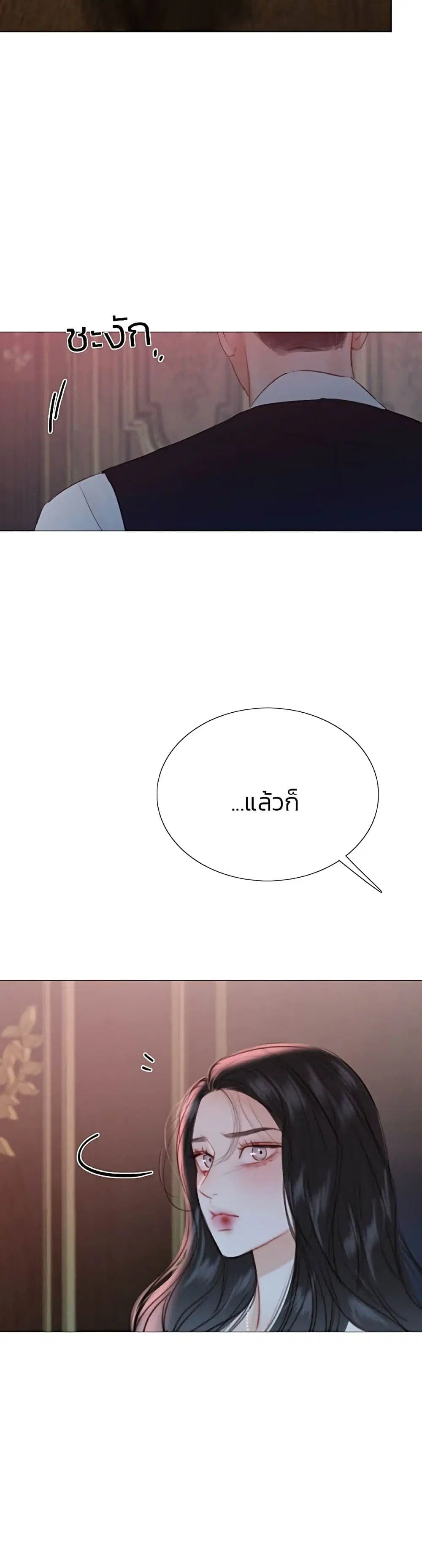 Serena ตอนที่ 43 — page 50 of 52