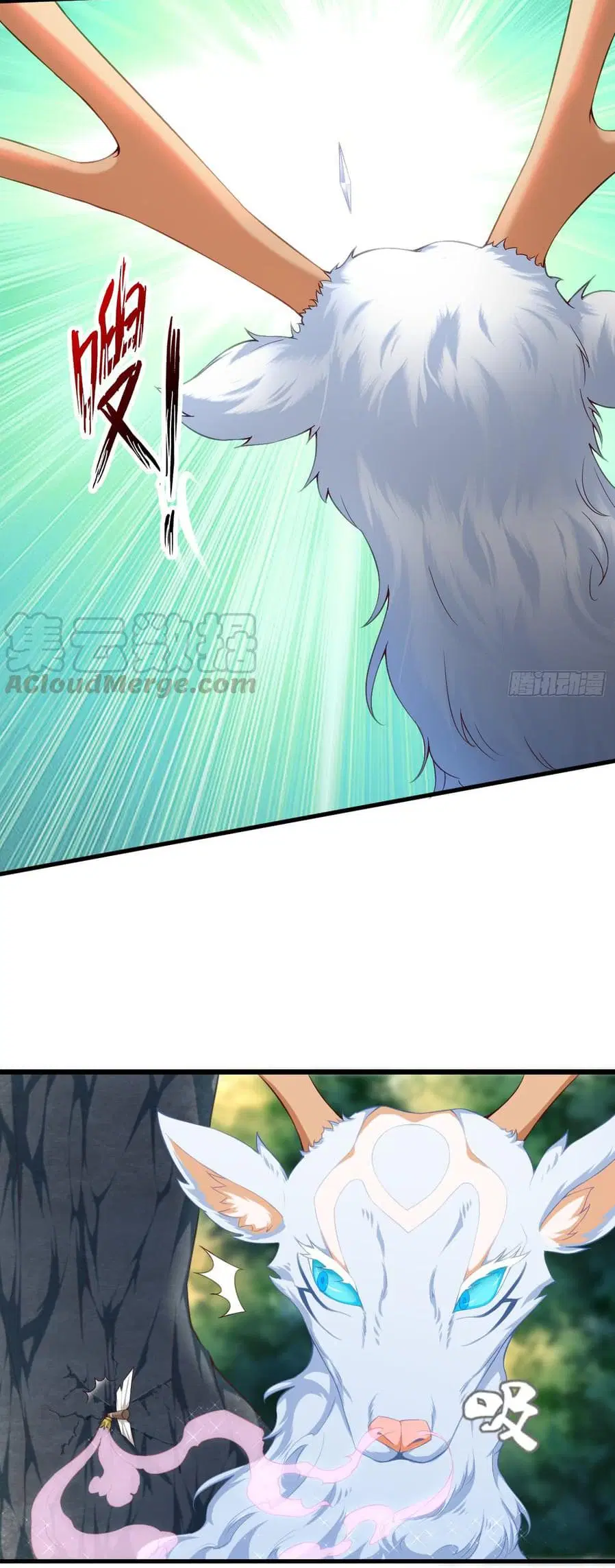 Super Harem Card ตอนที่ 4 — page 48 of 65