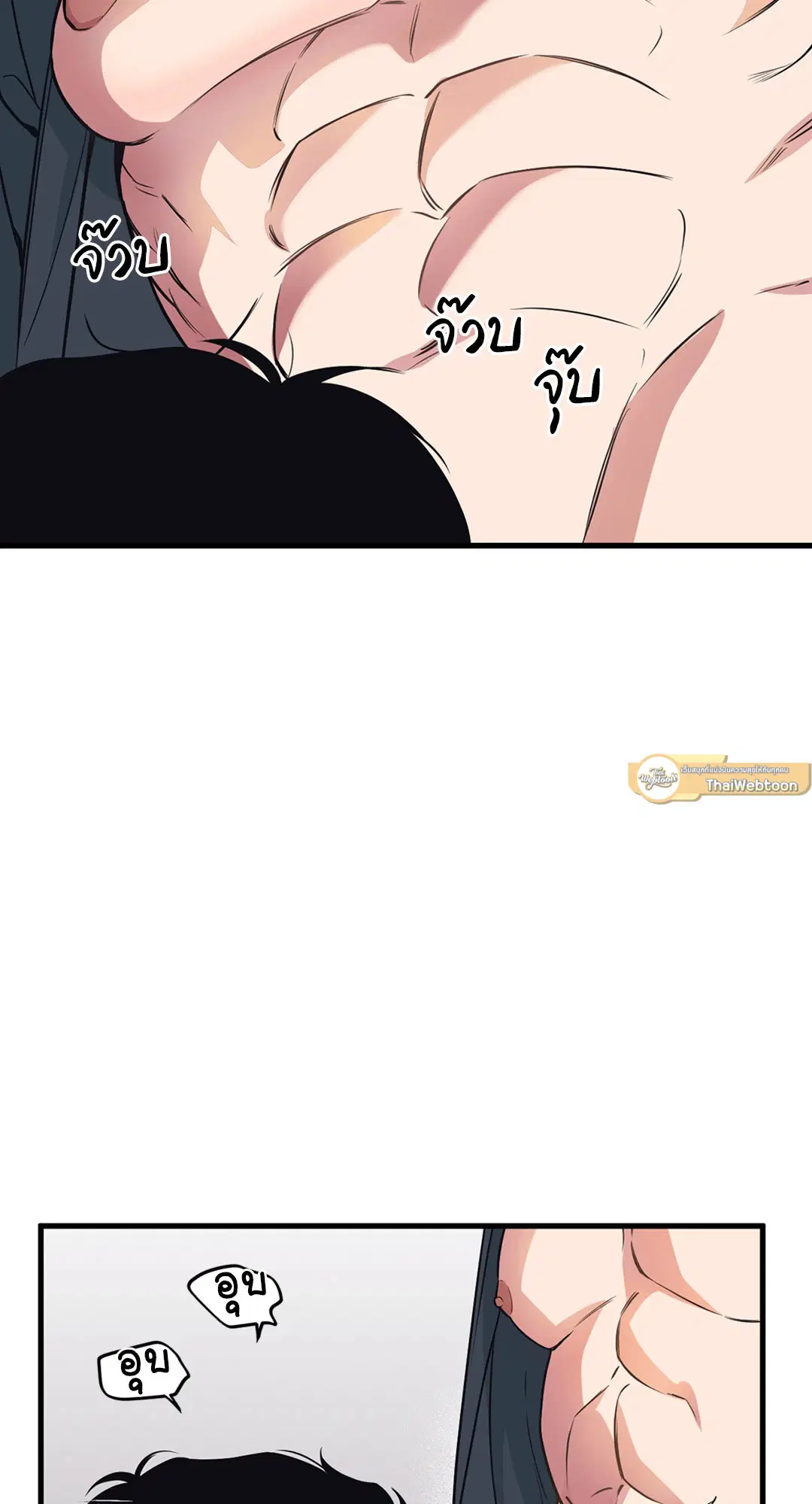 Full Volume ตอนที่ 76.37 — page 40 of 66