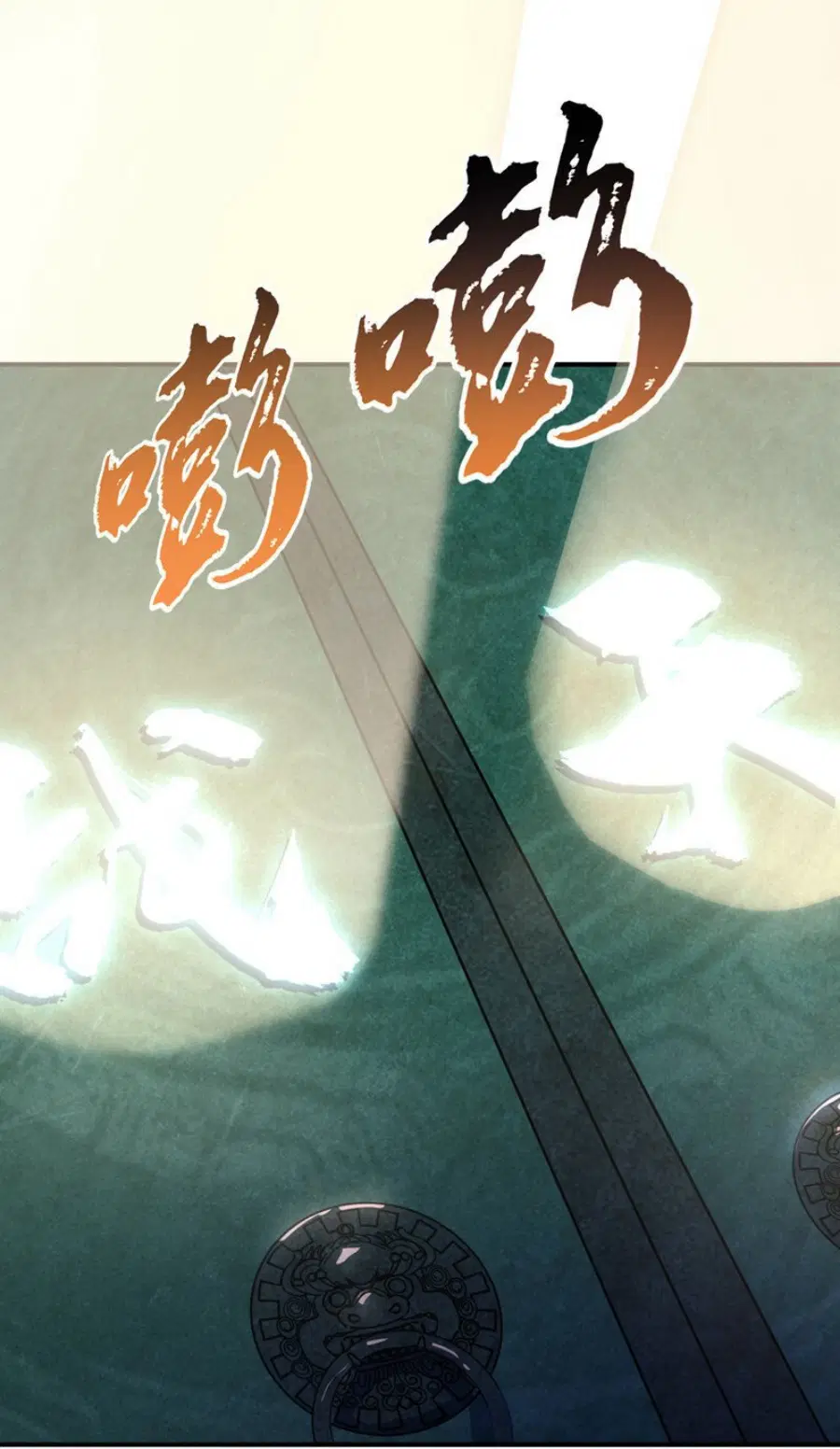 Wu Ni ตอนที่ 265 — page 48 of 55
