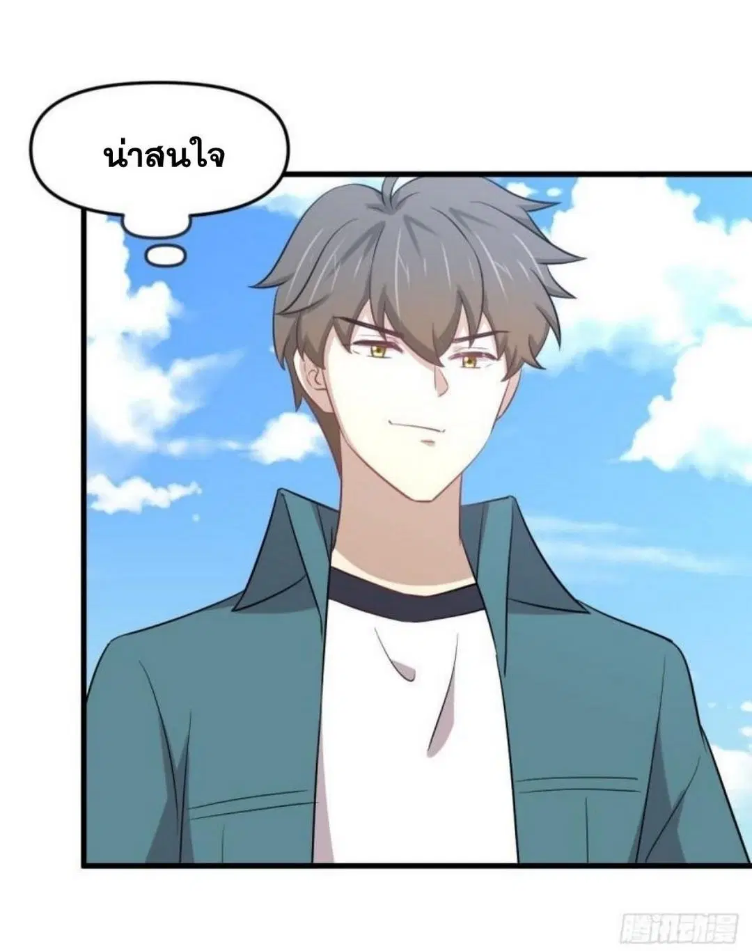 Immortal Swordsman in the Reverse World ตอนที่ 304 — page 12 of 41