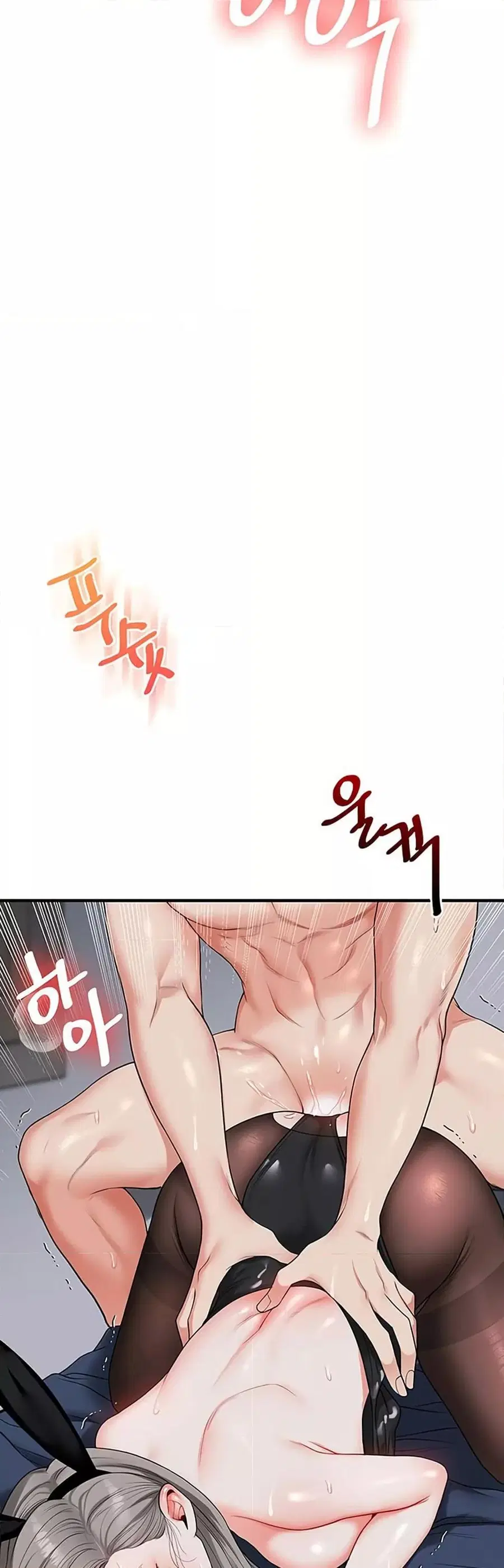 Relationship Reversal ตอนที่ 57 — page 23 of 60