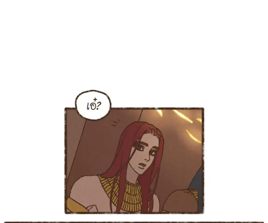ENNEAD ตอนที่ 105 — page 30 of 84