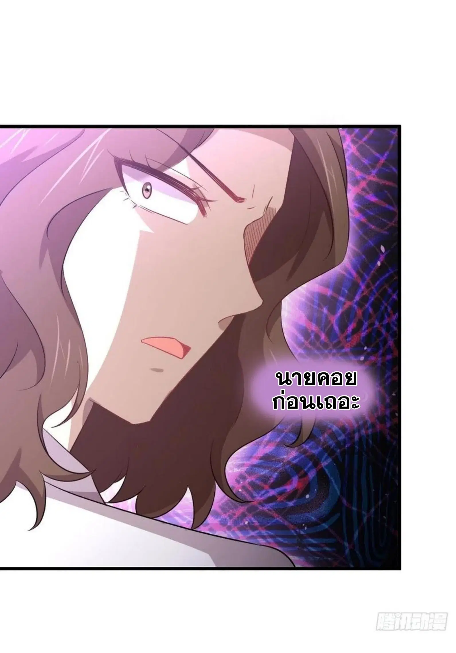 Immortal Swordsman in the Reverse World ตอนที่ 164 — page 12 of 45