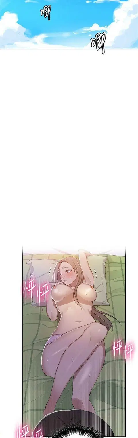 Secret Class ตอนที่ 34 — page 5 of 37