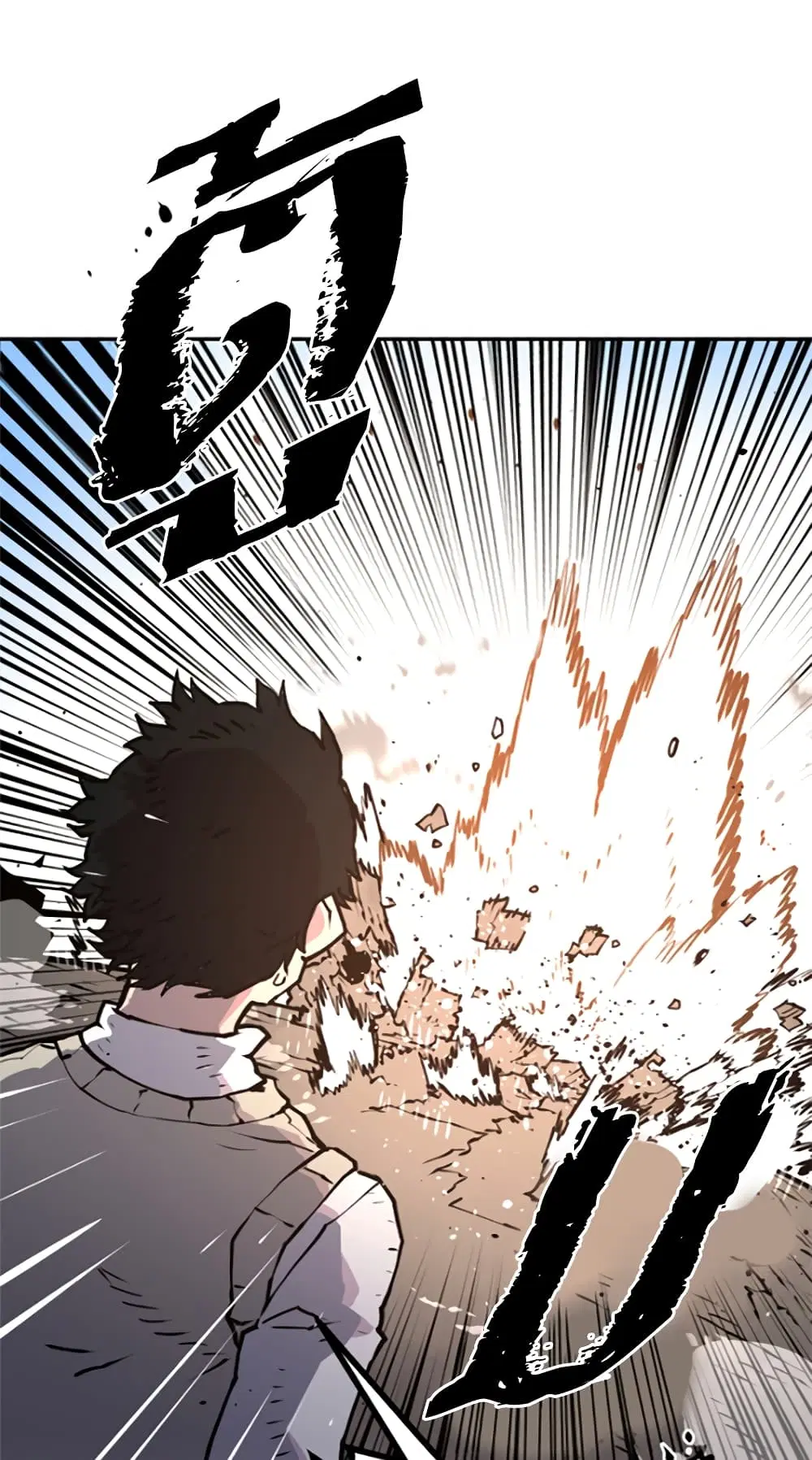 The Player ตอนที่ 3 — page 91 of 108