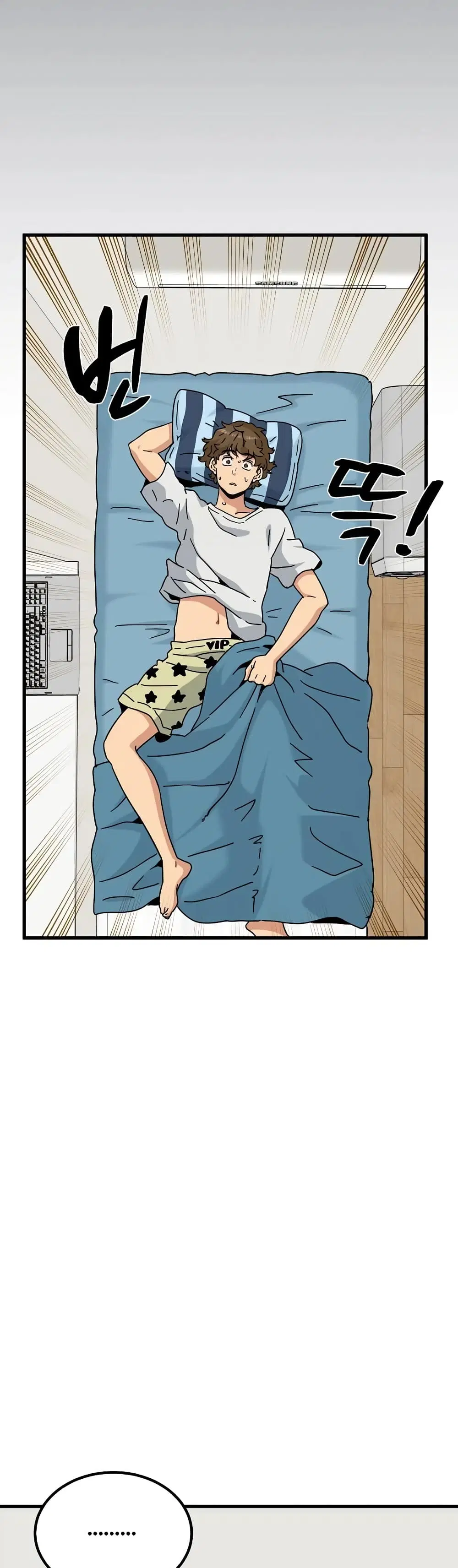 The Turning Point ตอนที่ 126 — page 22 of 50