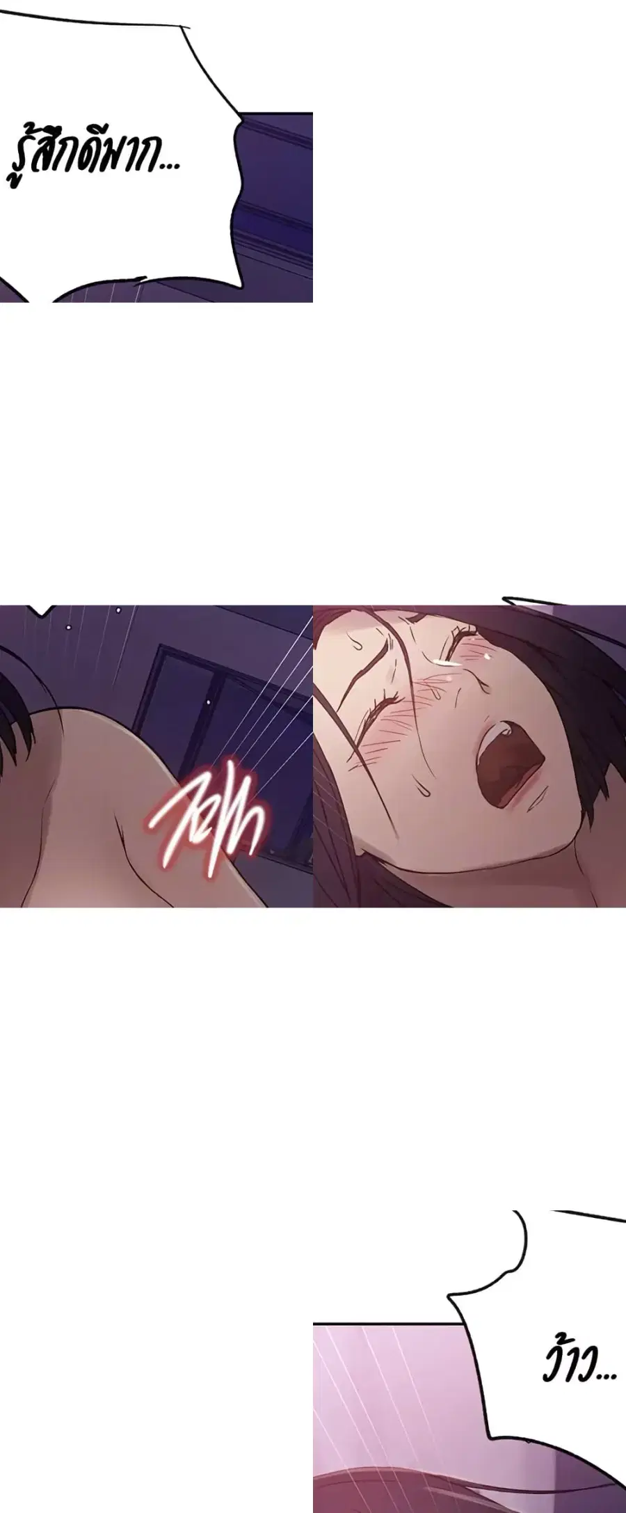 Secret Class ตอนที่ 249 — page 8 of 50