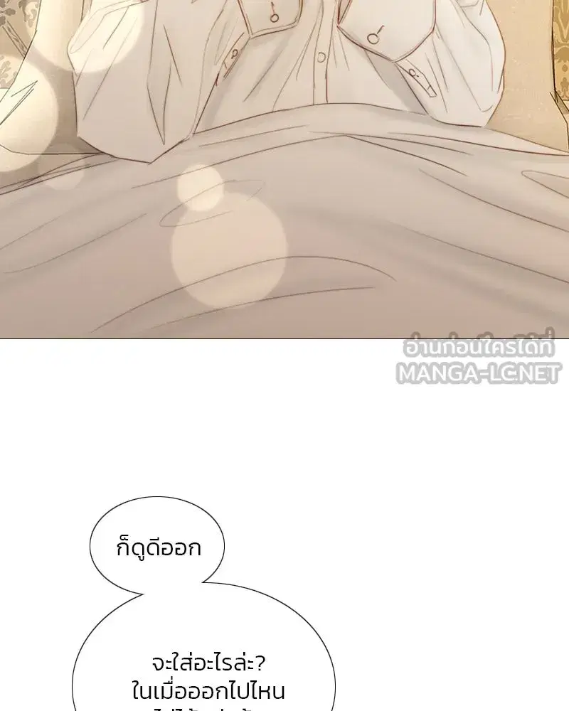 Serena ตอนที่ 74 — page 93 of 177