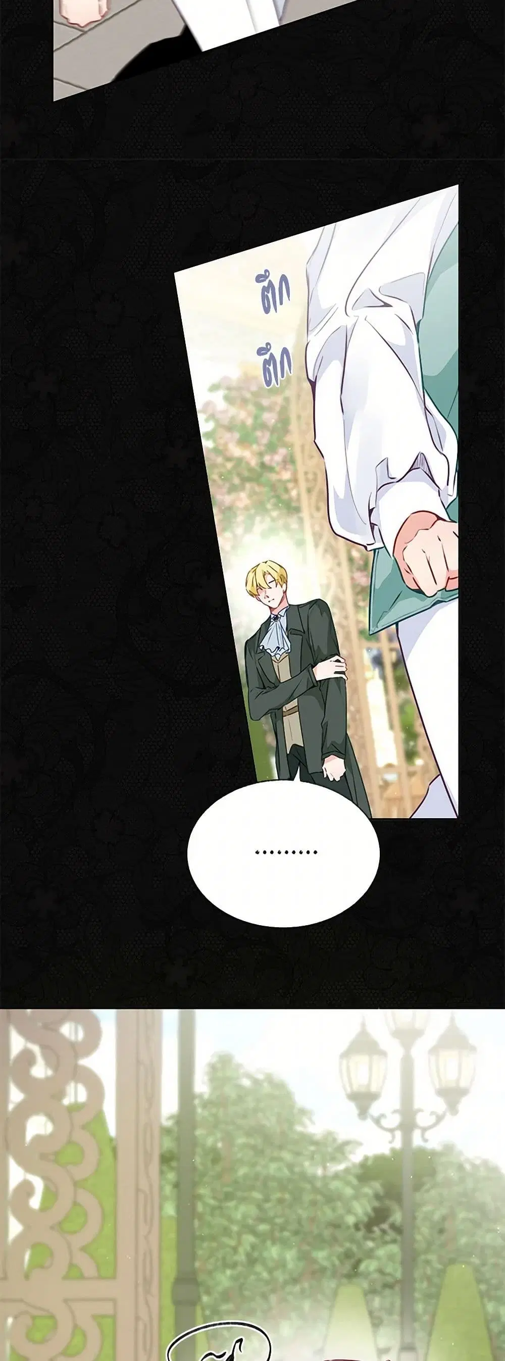 Stealing the Lady’s Heart ตอนที่ 37 — page 5 of 38