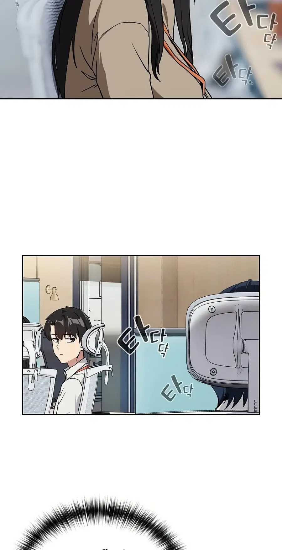 After Work Love Affairs ตอนที่ 57 — page 43 of 53